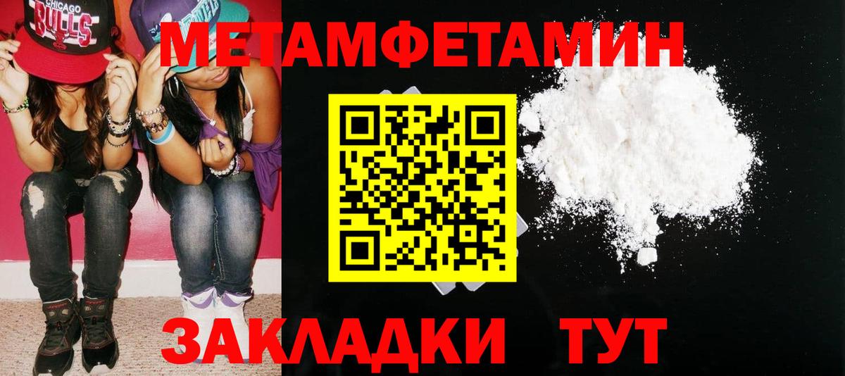 Чистополь  АМФЕТАМИН Premium  АМФЕТАМИН  Вход с VPN 