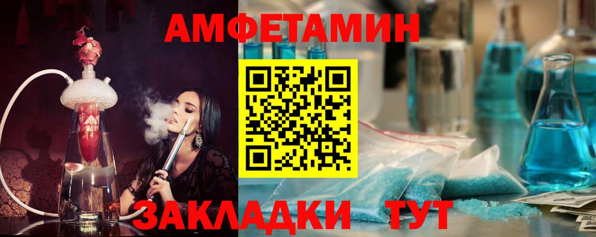 АМФ 98% Чистополь