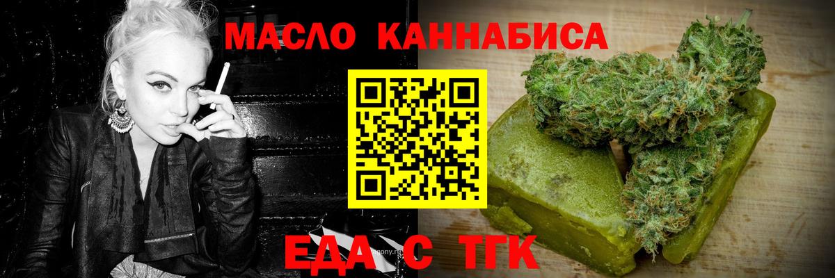 Canna-Cookies марихуана Чистополь