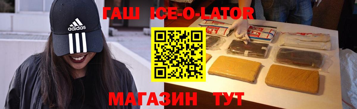 Гашиш hashish Чистополь