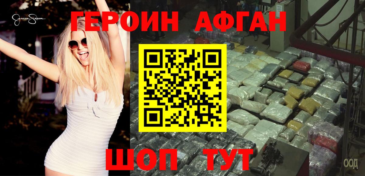 ГЕРОИН гречка Чистополь