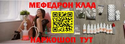 прущий лед Малоярославец