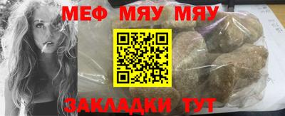 прущий лед Малоярославец