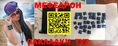 метамфетамин Малгобек