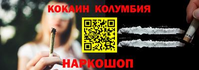 прущий лед Малоярославец