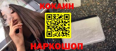 прущий лед Малоярославец