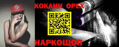 прущий лед Малоярославец
