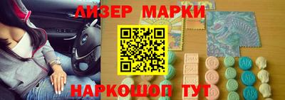метамфетамин Малгобек