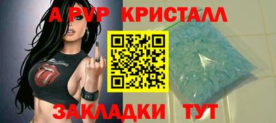 метамфетамин Малгобек