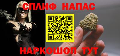 метамфетамин Малгобек