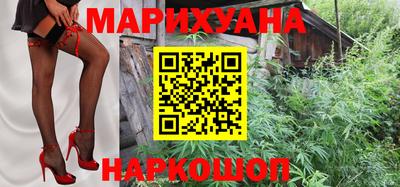 метамфетамин Малгобек