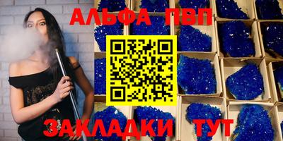 метамфетамин Малгобек