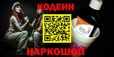 метамфетамин Малгобек