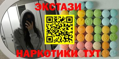 прущий лед Малоярославец