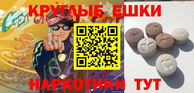 метамфетамин Малгобек