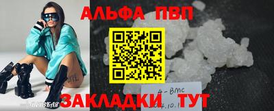 прущий лед Малоярославец