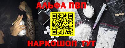 метамфетамин Малгобек
