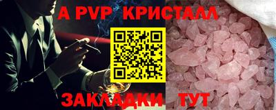 метамфетамин Малгобек