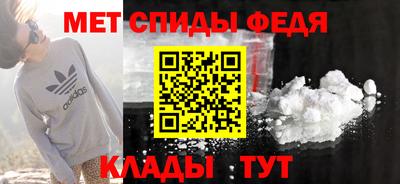 метамфетамин Малгобек