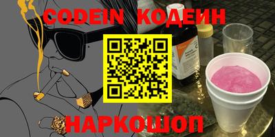 метамфетамин Малгобек
