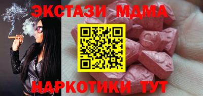 мдпв Мариинск