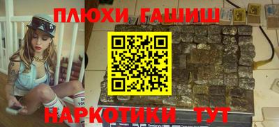 метамфетамин Малгобек