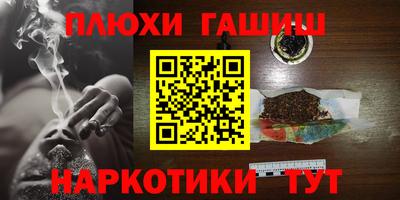 кристаллы Донской