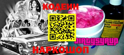 прущий лед Малоярославец