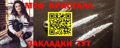метамфетамин Малгобек