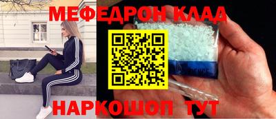 прущий лед Малоярославец