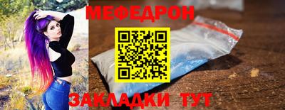 прущий лед Малоярославец
