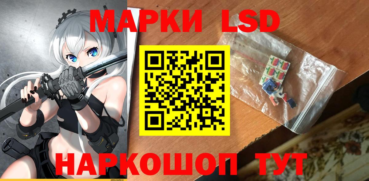 LSD-25 экстази ecstasy  LSD-25 экстази кислота  Вход с VPN  ссылка на мегу как зайти  Чистополь 