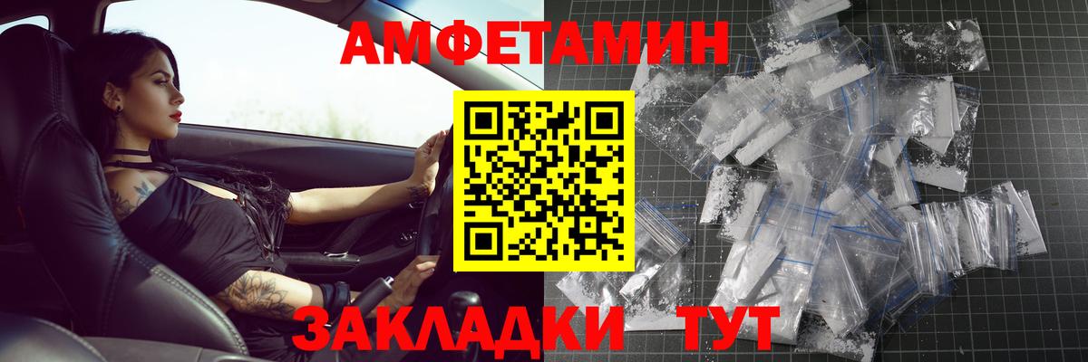 Первитин кристалл Чистополь