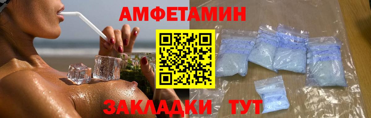 Чистополь  МЕТАМФЕТАМИН кристалл  Вход с VPN  МЕТАМФЕТАМИН кристалл 