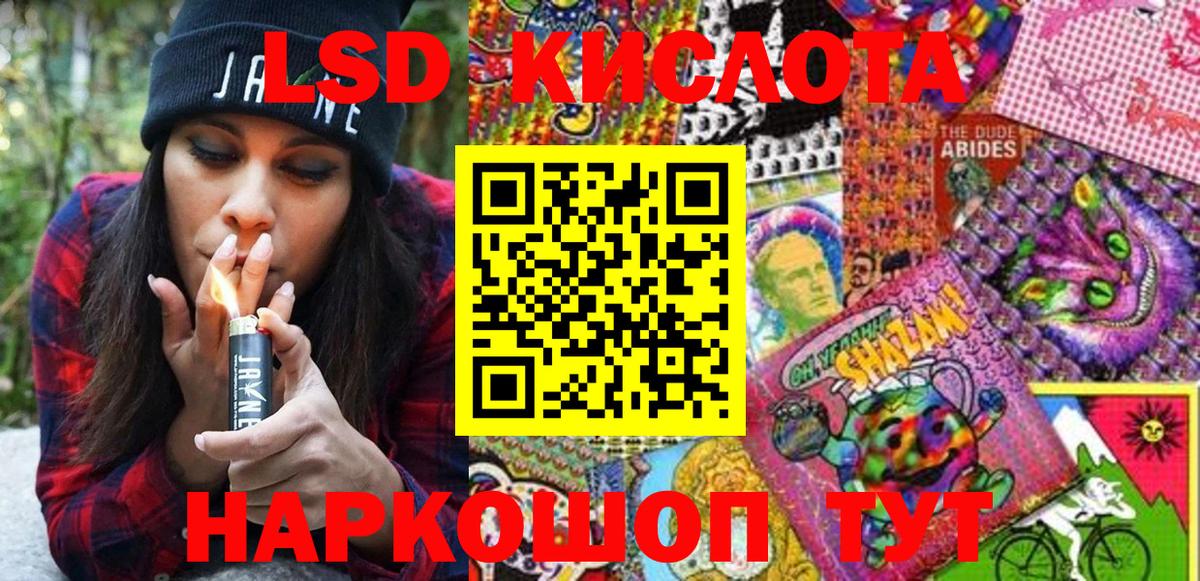 Чистополь  Марки N-bome 1,8мг  Марки N-bome 1,8мг  Вход с VPN 