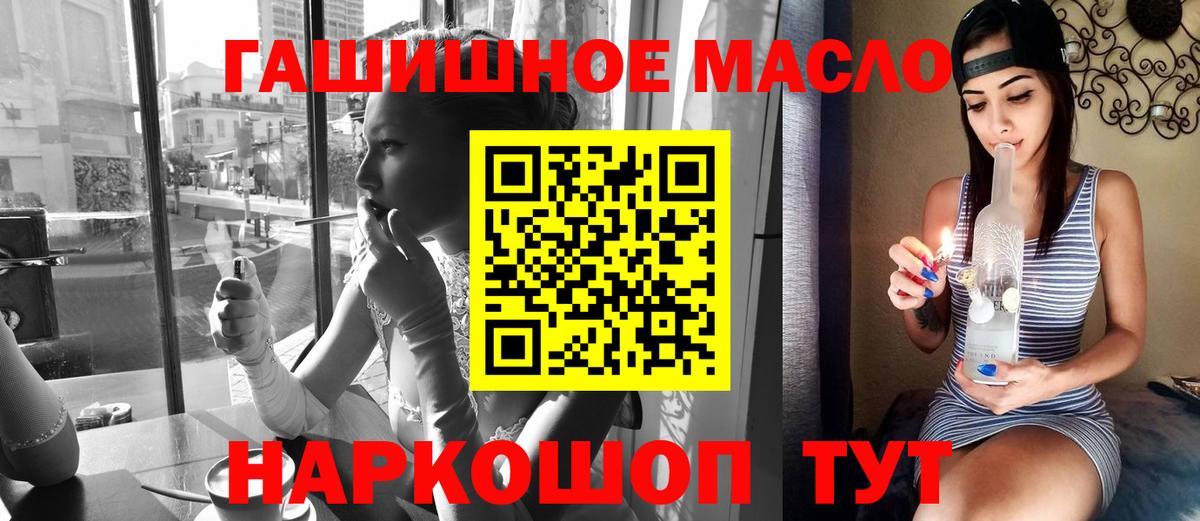 ТГК вейп с тгк  где купить наркотик  Чистополь  Дистиллят ТГК жижа  Вход с VPN 