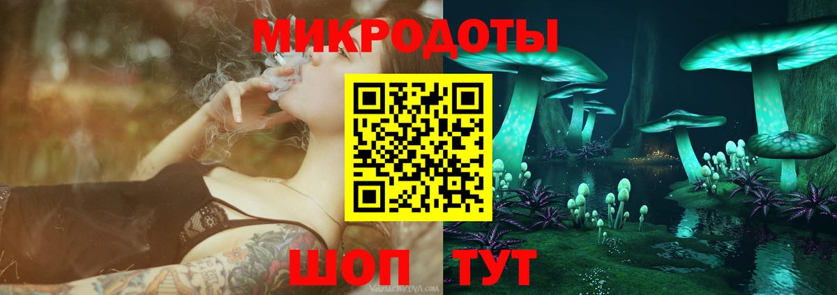 Галлюциногенные грибы мухоморы  Галлюциногенные грибы мицелий  Чистополь  Вход с VPN 