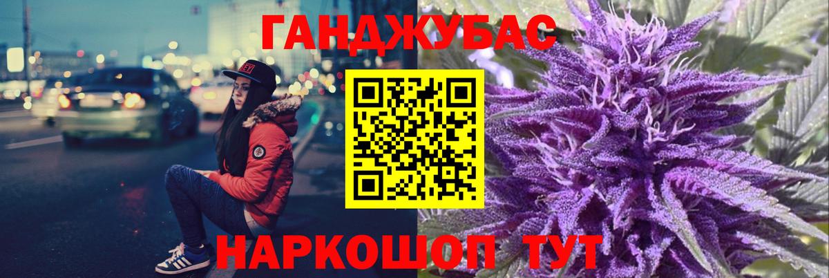 Конопля AK-47  Бошки марихуана гибрид  Бошки марихуана Ganja  Чистополь  Вход с VPN 